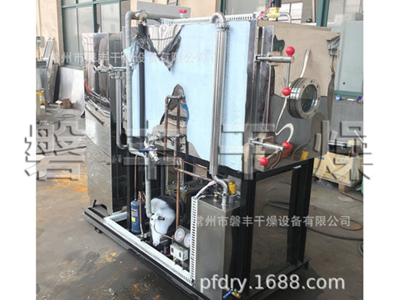 小型冷凍真空干燥機