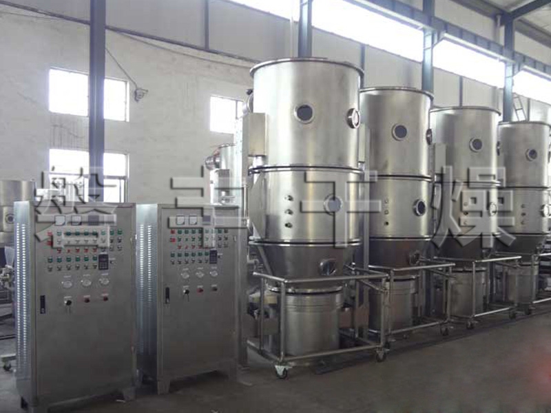 FL系列沸騰制粒干燥機(一步制粒機)