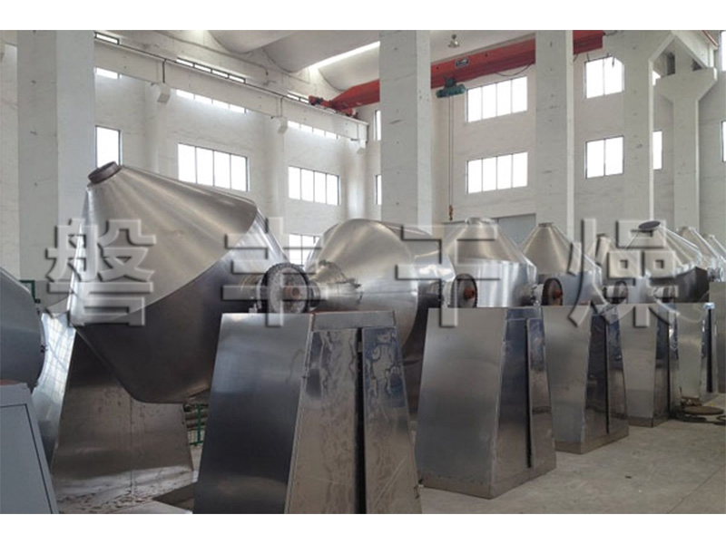 SZG系列雙錐回轉(zhuǎn)真空干燥機(jī)